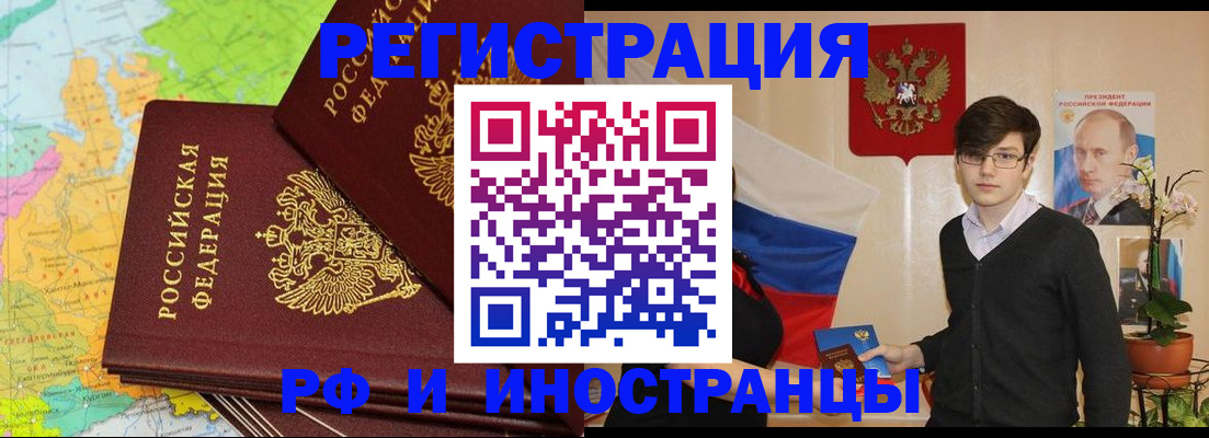 регистрация для дет. сада в Пыть-Яхе